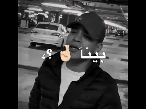 انسي اللي بينا Foryou كرستيانو Fyp