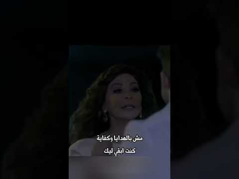 الحب دلع وونس واني الاقيك اليسا