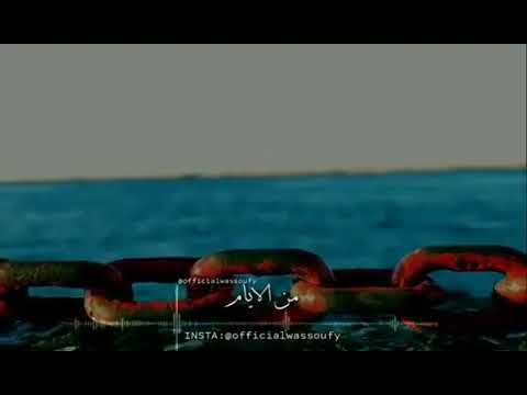 حالات واتس جورج وسوف الايام دى كتير فيها قسوة