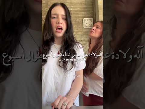 أغنية Labour مترجمة Labour Trending Explore أغنية Labour مترجمة Labour Trending Explore