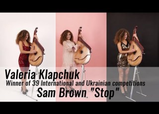  ШАЛЕНІЙ Valeria Klapchuk Sam Brown STOP ТАНЦЮЙ РАДІЙ