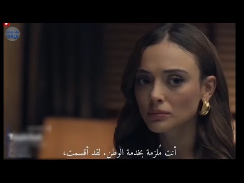 مسلسل المنظمه الحلقه 150 اعلان 1 الرسمي مترجم للعربيه