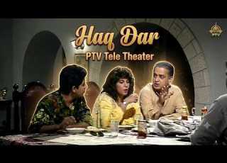 Haq Dar PTV Tele Theater Part I Classic PTV Urdu Tele Theater Full HD