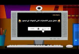 حصلتي ليها كرش