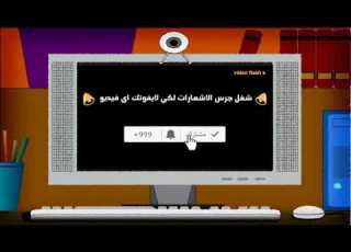 حصلتي ليها كرش