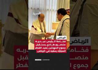 أجواء مفعمة بالمودة والتقدير خلال استقبال الشخصيات السياسية والاجتماعية وأبناء الجالية