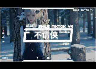 于春洋 不谓侠 抖音热播DJ版 Bất Vị Hiệp Remix 向江南折过花对春风与 红蜡多情总似我风流爱天下 人世肯相逢知己幸有七八 2k25抖音火流行歌曲推荐TikTok