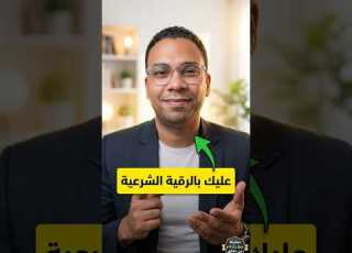 تفسير حلم هجوم الارهاب فى المنام حلم المعبر الذهبى العبقرى كريم فؤاد