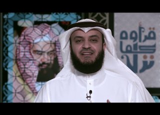  مشاري راشد العفاسي قرأوه كما نزل عبد الرحمن السديس