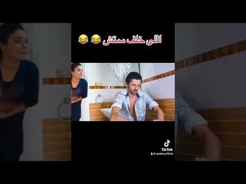 مشاهد كوميديه محمود عبد العزيز كريم محمود عبد العزيز الشقه من حق الزوجه حالات واتس Tiktok حصل خير