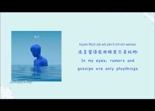  ENGSUB 蔡徐坤 Cai Xukun You Can Be My Girlfriend