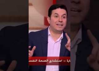  معلومة خطيرة جدا عن السعادة أحمد عمارة Ahmed Emara