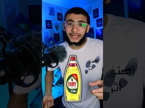 منتجات لازم كلنا نقاطعها 1