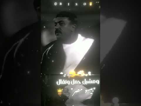 أنا معروف أن أنا واد مافيا فهد البطل فديوهات التيك توك أنا معروف أن أنا واد مافيا فهد البطل فديوهات التيك توك