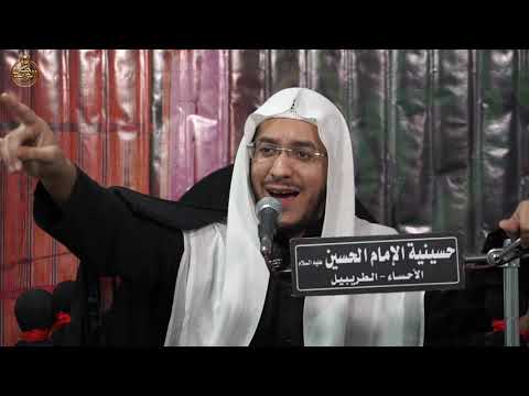 الشيخ حسين السعيد شهادة السيدة فاطمة الزهراء ع رواية الأربعين ١٤٤٣هـ