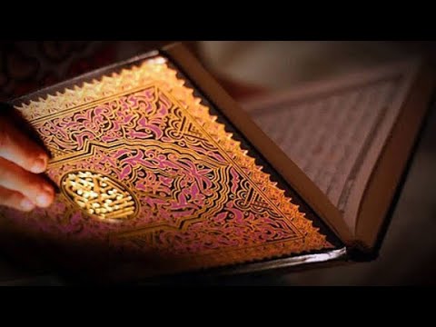 سورة يونس احمد النفيس جوده عاليه Surah Yunus سورة يونس احمد النفيس جوده عاليه Surah Yunus