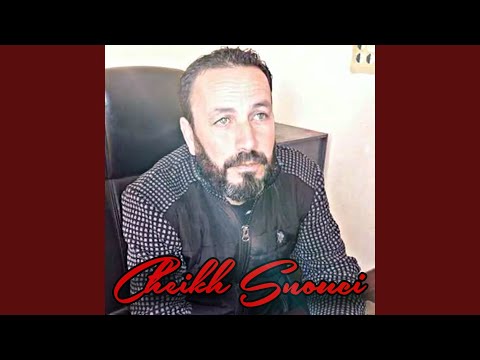 Galbi 3douya Cheikh Snouci