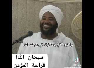  الجنجويد الدعم السريع للشيخ محمد سيد حاج رحمه الله ق وات الدعم السريع الخرطوم مدني الجزيرة