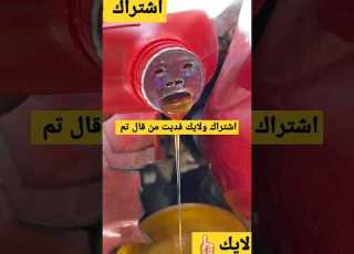 هذا بنشري ضابح ماجوش عنده زباين رجع يبكي ترندات ابلور ضحك