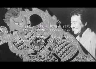 立佞武多 たちねぷた 吉幾三