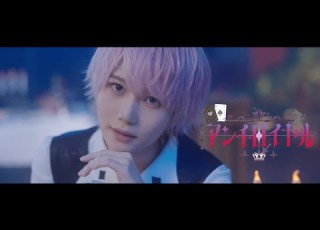 MV アンチロイヤル AVAM
