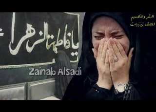  أريد انخاج يا زهراء نغمه رنين حزينه جدا جدا