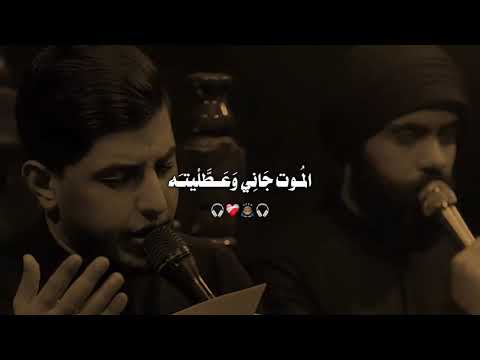 طوني رايي شلون بالله قصائد اهميه مسلم الوائلي لايك