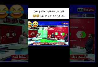 الكولسة شراو كلشي حتى ايتو المغرب Football كأس إفريقيا المغرب الجزائر اكسبلور كوميديات