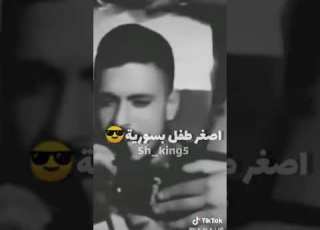  مهند زعيتر عن ابن سوريا