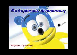  UKRAINE BEAR 3 0 RECORDED 1 YEAR AGO