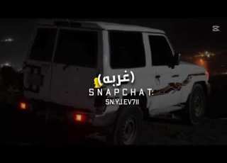يمين الله م نعرف تخاذل زامل عيسى ابو الليث جديد