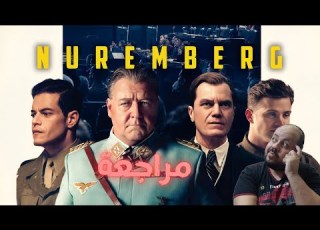 Nuremberg 2025 Movie Review Nuremberg