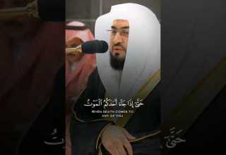 حتى إ ذا جاء أحدكم الموت توفته رسلنا من أجمل وأروع التلاوات الذي قرأها الشيخ بندر بليلة