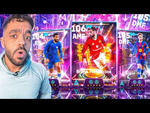 رحلة البحث عن النحله الهولندي تأثير الصيام عالديفيجن Efootbal 2026 رحلة البحث عن النحله الهولندي تأثير الصيام عالديفيجن Efootbal 2026