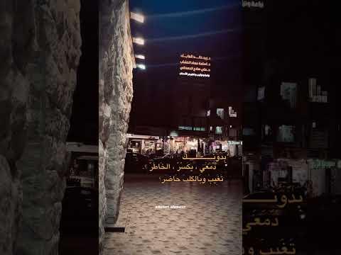 بدونك دمعي يكسر الخاطر كلش منتهي ابراهيم الامير بدونك دمعي يكسر الخاطر كلش منتهي ابراهيم الامير