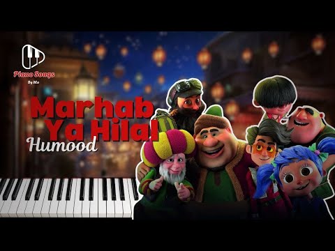 تعليم عزف اغنية حمود الخضر مرحب يا هلال بيانو Humood Marhab Ya Hilal Piano Tutorial