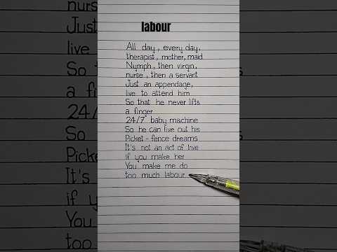 Labour Lyrics Song By Paris Paloma Labour Lyrics Parispaloma Song Labour Lyrics Song By Paris Paloma Labour Lyrics Parispaloma Song