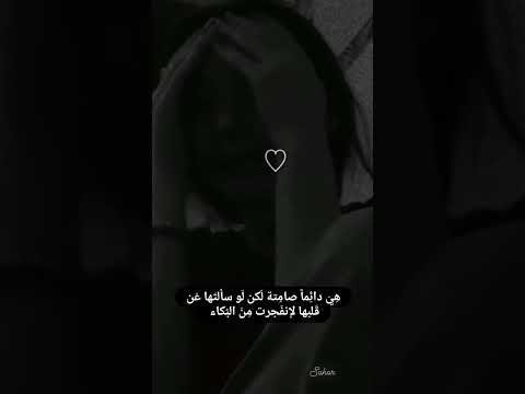حالات واتس حزينة للبنات حالات واتس بنات تبكي