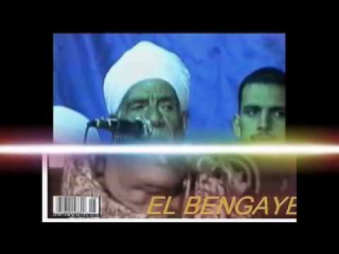 مقطع للريس عبد العال البنجاوى جديد تيهتمونى فى بديع جمالكم مقطع للريس عبد العال البنجاوى جديد تيهتمونى فى بديع جمالكم