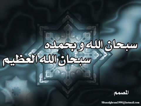 دعاء بصوت خاشع سبحان من سجد له المصلون By Firas Saleh