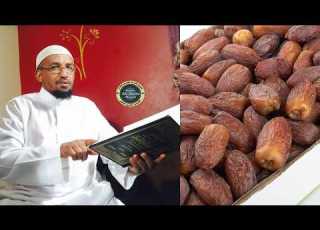 Barnoota Fayyaa Kutaa 7 Ffaa