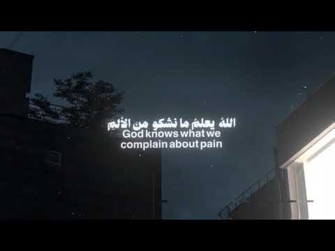 انشوده كم جاد من فضله قبل السؤال وكم