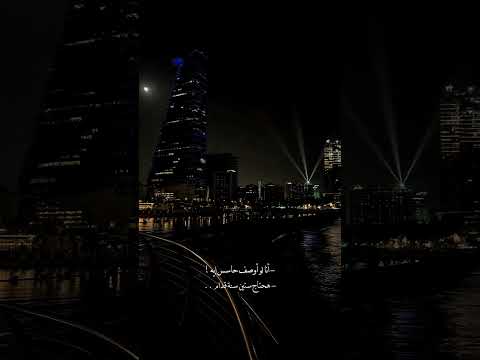 أنا لو أوصف حاسس ايه قمر ومنور رامي جمال اغاني ستوريات حالات تصميم