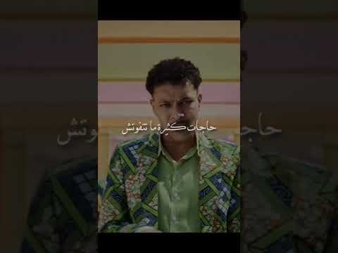 بيقولو مايقولو تراك ويجز الجديد بيقولو حفلة كريوكي آلبوم جدید جديدوحصري لايك اشتراك