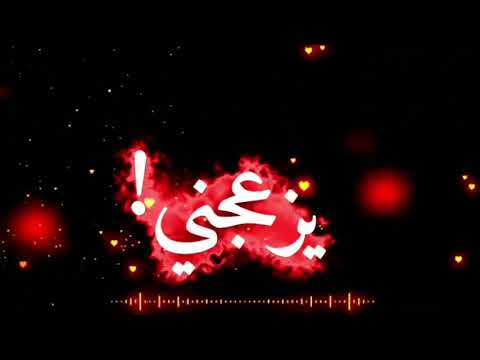 حالات واتساب على عناد الناس المضغوطة