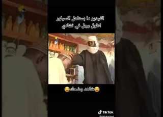  شوفوا أطول رجل في تشاد اخخخ يابطني ضحك مضحك كوميدي