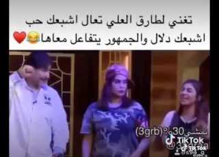طارق العلي تغني له تعال اشبعك حب ويتفاعل الجمهور مع الاغنيه