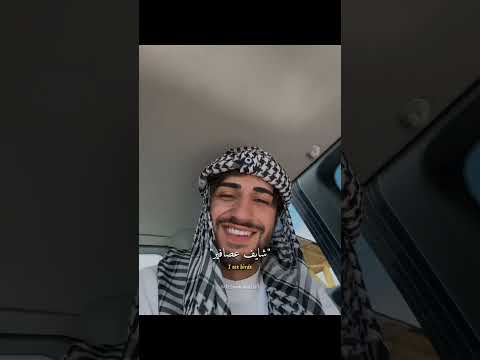 الأغنية الترند Bum Bum مكتوبة Follow اكسبلور Song Edit ترند Dance Trending New