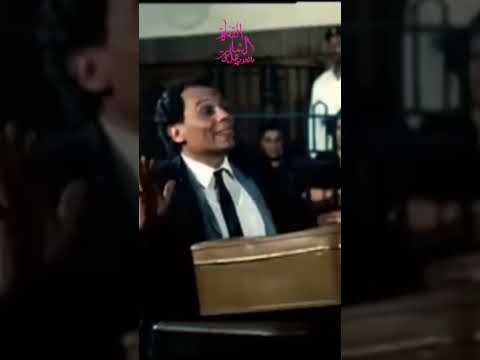 لما يكون المحامي أذكى من الشيطان أقوى مرافعة لعادل إمام