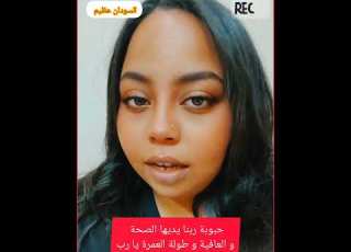 حبوبة ربنا يديها الصحة و العافية و طولة العمرة يا رب هل الكول لبنان دويتو جنوب المراه